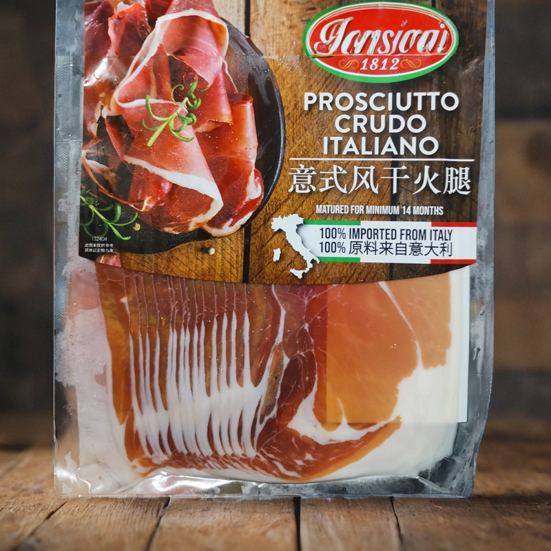 BERETTA Italian air-dried ham slices 250g Parma ham 12 months fermented imported ham slices