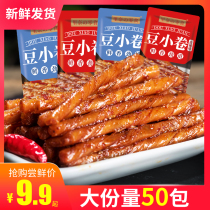 Chicken Ground Tofu Roll 50 Pack Hunan Spicy Bean Dried Tofu Bulk Spicy Hand Torn Minced Meat Casual Snacks