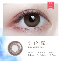 片 辻 辻 辻 辻 1 таблетка