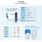 Официальный флагманский магазин Mei Ruokang Mu Oxygen Transsparent Stealth Myopia Glasses Silicon Hydrogel Daily Throw 360 высота таблеток