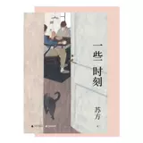 [Официальный подлинный] В какой -то момент Советский Союз сошел со смягченного любовью, желание брака предать слабые настоящие любовные романы. Неосмысленные романы Общество Гуанси нормальное университетское флагманское магазин I.