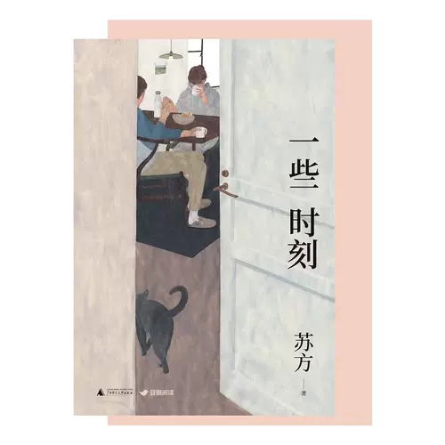 [Официальный подлинный] В какой -то момент Советский Союз сошел со смягченного любовью, желание брака предать слабые настоящие любовные романы. Неосмысленные романы Общество Гуанси нормальное университетское флагманское магазин I.