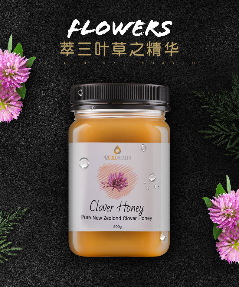 新西兰进口 NZGOLDHEALTH 蜜兰达 纯净天然三叶草蜂蜜 500g 天猫优惠券折后¥68包邮(¥158-90)京东¥280 新西兰进口 NZGOLDHEALTH 蜜兰达 纯净天然三叶草蜂蜜 500g 天猫优惠券折后¥68包邮(¥158-90)京东¥280