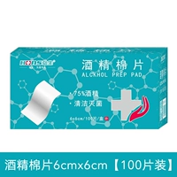 Ватные диски, 6×6см, 100 штук