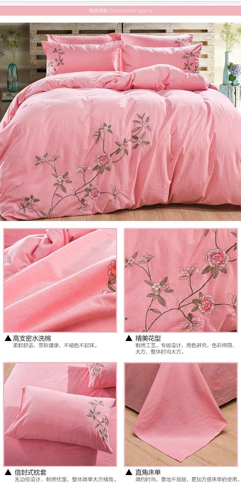 Trung quốc Fengshan Mực Tranh Thêu Rửa Cotton Bốn mảnh Cotton Thêu Bộ Đồ Giường Mới Của Trung Quốc Cổ Điển Bộ Đồ Giường