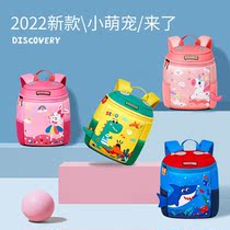 KK Tree nursery school bag baby 2 girls 6 boys 4 girls 3 years 5 years old anti-loss child double shoulder small backpack