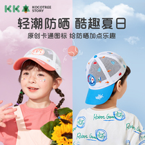 kk tree child duck tongue cap breathable mesh boy girl baseball sunhat baby hat sunscreen sunhat tide