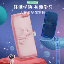 KK Tree Elementary School Boy Pen Bag Box Boy Girl Large Capacity Double Layer Stationery Bag Box Simple Multifunction Lead Pencil Case Bag