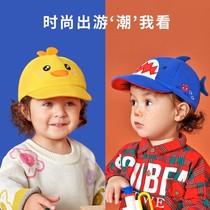 KK Tree Children Duck Tongue Cap Spring Autumn Summer Cartoon Boy Hat Girl Sunscreen Hood Mesh Baby Baseball Cap