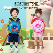 KK Tree Kindergarten Small School Bag 2-6 Year Old Tennis Red Doughnut Boy Girl Cute Baby Girl Backpack