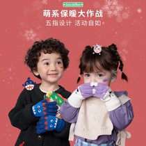 2022 New KK Tree Children Gloves Autumn Winter Warm Knit Boy Girl Full Finger Toddler Baby Five Finger Gloves