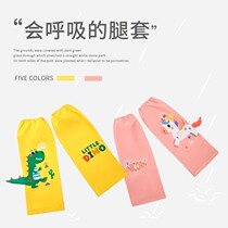 KK Tree Children Leg Sleeve Waterproof and Dirty Cover Leg Cartoon Raincoat Baby Rain Cape Sleeve Anti Dirty Rain Pants Rain Shoes Cover
