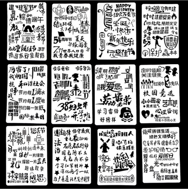 Festival Hand Transcript Template Hollowed-out Drawing Lace Tool Suit Material Student Kindergarten Pre-Depicted Painting Lace Ruler