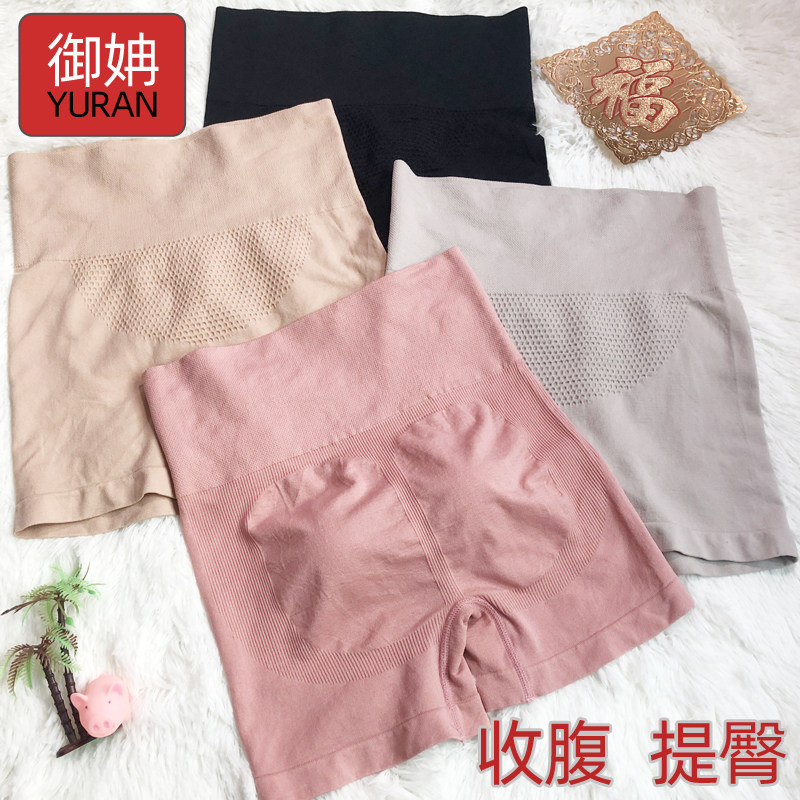 Honeycomb Knickers Girl Flat Corner Safety No marks Girl High Waist Closets Waist Lifting Hip pure cotton crotch Bottom Warm Palace Four Corners