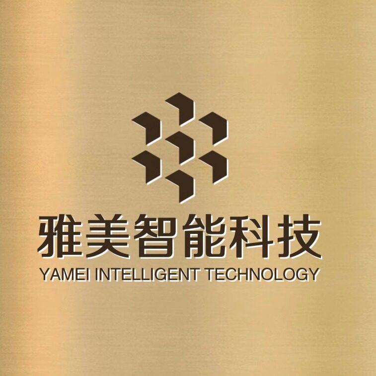 雅美智能科技