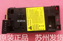 The application of original HP HPM1213NF 1216nf 1106 1108 M1136 laser laser head