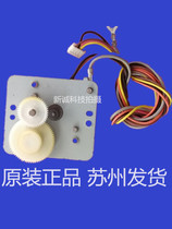 Brother 7055 7060 7057 7360 2890 2990 Lenovo 7400 7450 7600 scanning motor