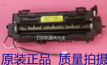 Samsung 4521HS fixing assembly 4321ns 4621NS 4821hn 4650 4655 heater assembly