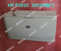 Applicable to original HP2035 2035N front door HP2055D HP2055DN manual feeder tray tray tray tray