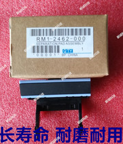 Suitable HP1020 the pickup roller HP1005 M1005 hp1010 1022 1319 HP1018 jin zhi lun