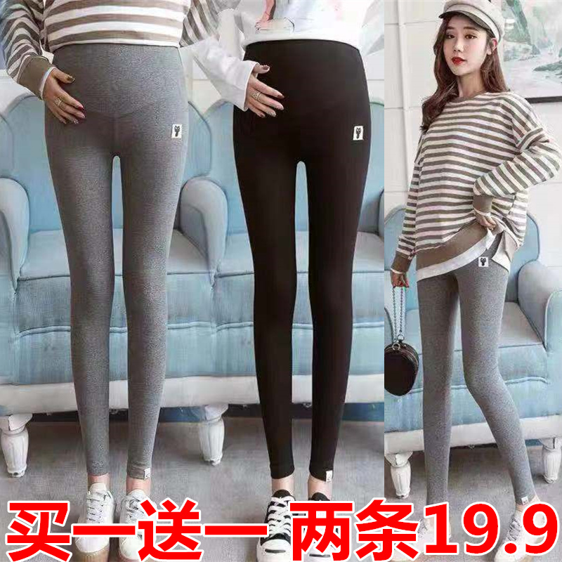 Maternity Leggings for Spring, Autumn and Winter, Loose-Fitting, Large Size, Belly-Supporting Long Pants, Fleece-Lined and Thickened, Suitable for Mid to Late Pregnancy Maternity Leggings for Spring, Autumn and Winter, Loose-Fitting, Large Size, Belly-Supporting Long Pants, Fleece-Lined and Thickened, Suitable for Mid to Late Pregnancy