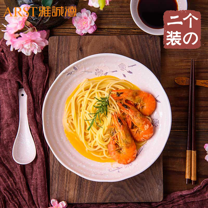 Ya cheng DE element rhyme surplus sweet 7.75 inch disk 8.75 inch disk snow under the glaze color tableware dish dish 2 only