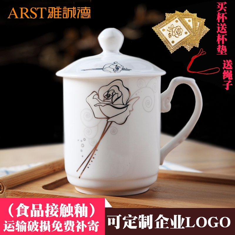 Ya cheng DE office and meeting with cover ceramic keller cup tea business TD sample tea cup cup the water interface