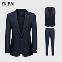 Тибетский костюм+брюки+жилет три -кузырь