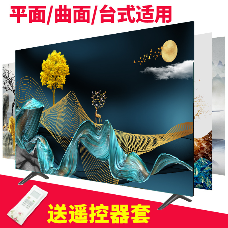 New TV set dust cover light luxury cover towel hanging 55 inch 65 inch new Chinese LCD TV cloth household