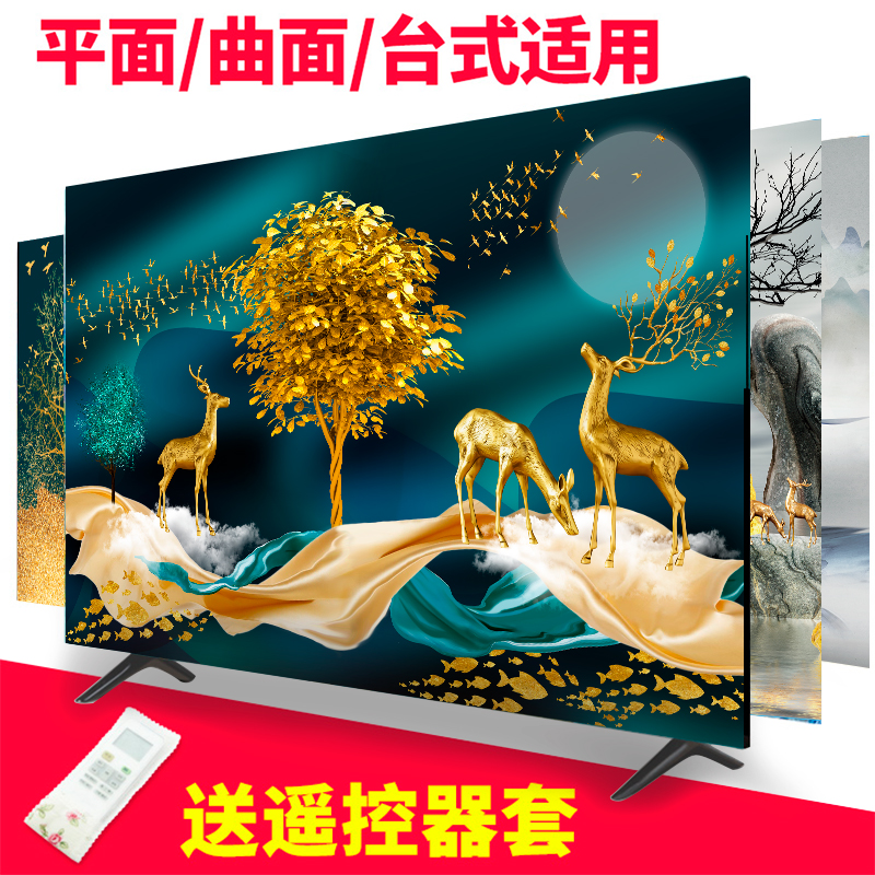 TV cover dust cover cover towel hanging 55 inch 65 inch 75 inch New Chinese liquid crystal TV cloth Home