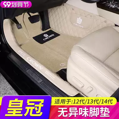 Applicable to 2005-2019 Model 14 13 12 generation Toyota Crown foot pad modified car full enclosure mat carpet