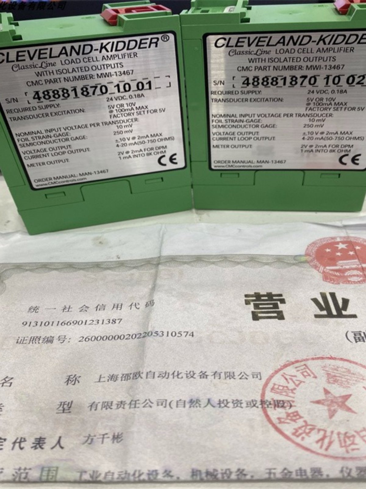 12662 工业控张神器来了!Cleveland Kidder张力控制器MWP-12662-1全新原装,限时特惠🔥_电子测试与检测器具_淘宝数码网