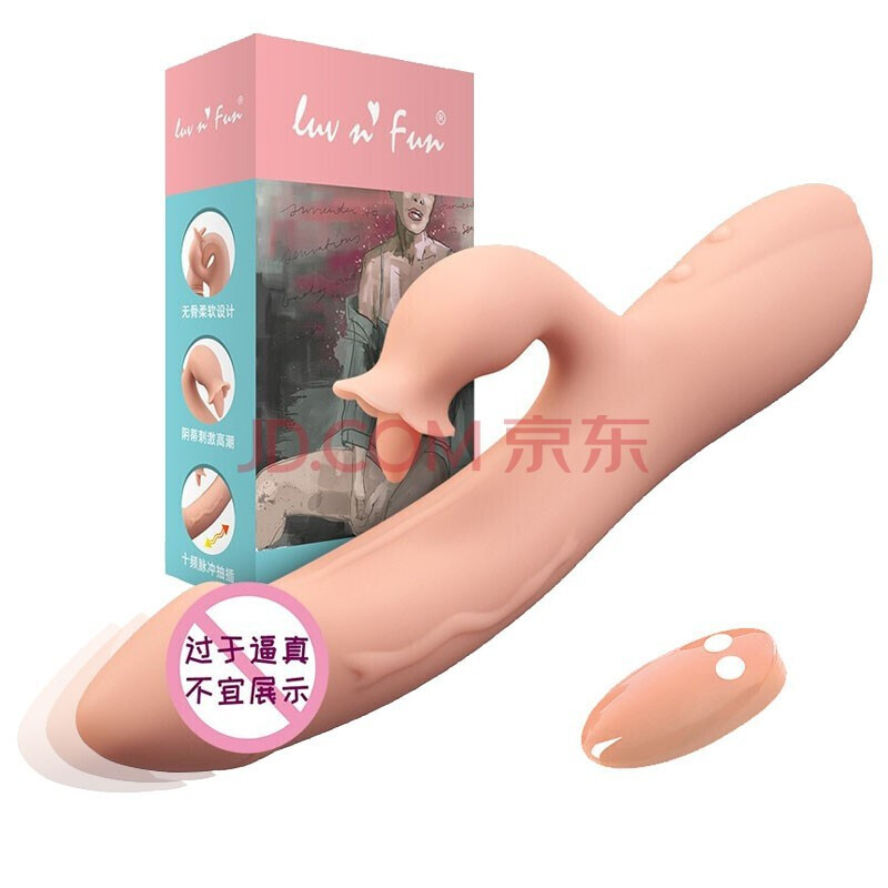 Female products vibrating sex toys Adult female self-defense masturbation masturbation sexual self-restraint sex with a stick can be inserted