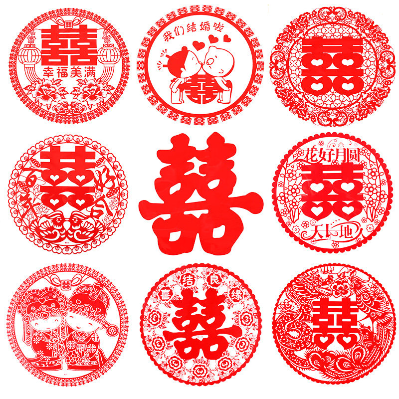 Wedding Articles Grand Total Wedding Happy Character Static Sticker Wedding House Decoration Wedding Arrangement Happy Words New House Sticker Suit