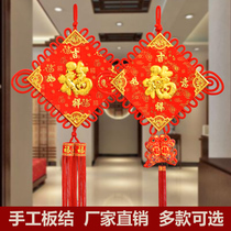 China Knot pendant Living room big number fu character indoor hang decorated with New Years Spring Festival couplets Xuanguan Qiao relocating decorative items