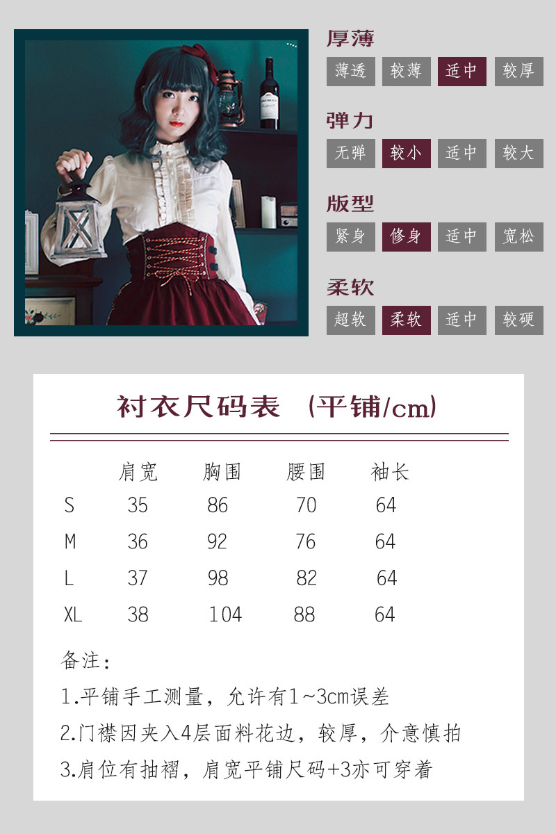 Стильные костюмы 【展示】miss1860 开襟sk 钢骨束腰 优雅复古lolita 白英工作室