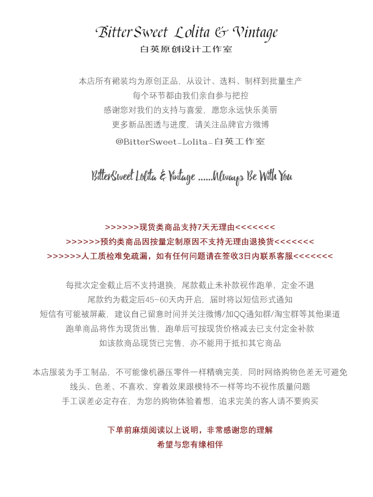 Стильные костюмы 【展示】miss1860 开襟sk 钢骨束腰 优雅复古lolita 白英工作室