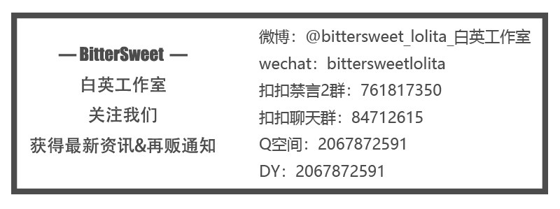 Стильные костюмы 【展示】miss1860 开襟sk 钢骨束腰 优雅复古lolita 白英工作室