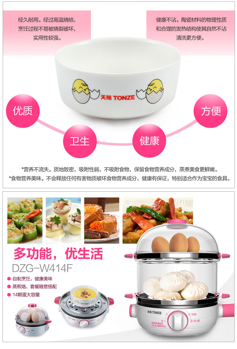 Máy nấu trứng chân trời Máy ăn sáng mini dùng trong gia đình Tự động tắt nguồn đa chức năng công suất lớn 14 quả trứng hấp hai lớp - Nồi trứng nồi lẩu mini điện máy xanh