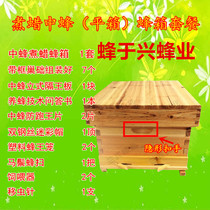 Medium bee cooking wax beehive package New hand beekeeping tool complete drying and boiled wax cedar wood beehive chests nest boxes