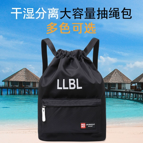 Спортивная сумка для плавания с разделителями, портативная сумка через плечо, купальник, сумка для хранения, водонепроницаемая сумка, рюкзак, на шнурках