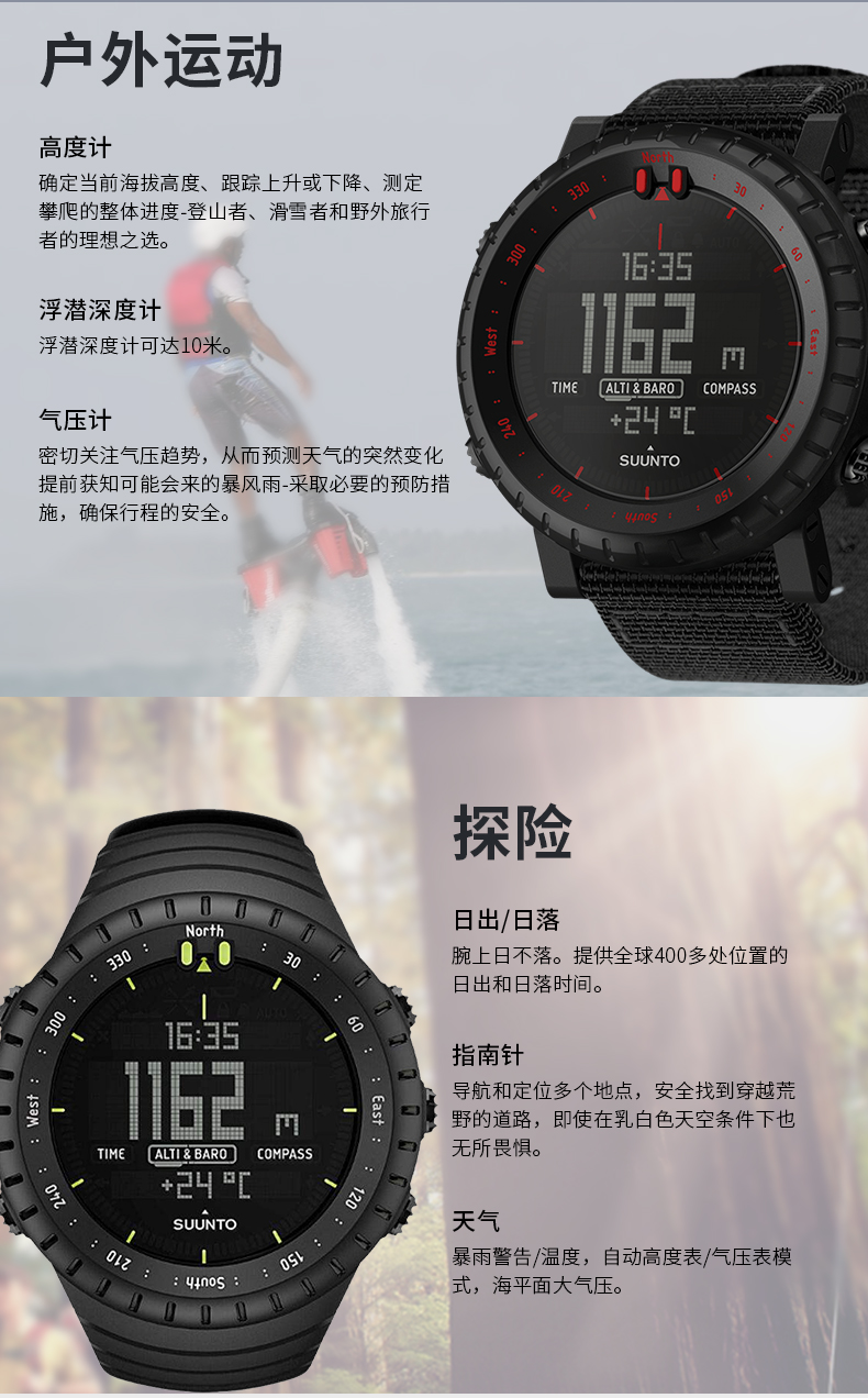 Đồng hồ đeo tay thể thao ngoài trời suunto lõi cốt lõi đồng hồ thể thao ngoài trời - Giao tiếp / Điều hướng / Đồng hồ ngoài trời đồng hồ cơ giá rẻ