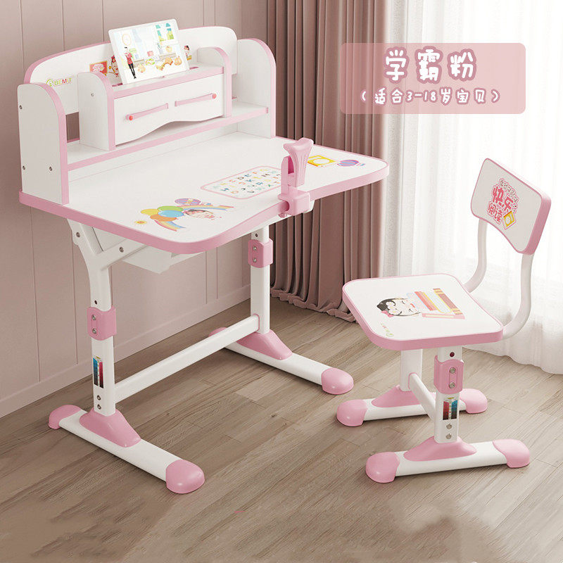 CHILDREN DESK SIMPLE SMALL FAMILY TYPE 3-12 YEAR OLD CHILDREN STUDY DESK ELEMENTARY SCHOOL STUDENTS CAN LIFT CLASS TABLE AND CHAIRS SUIT
