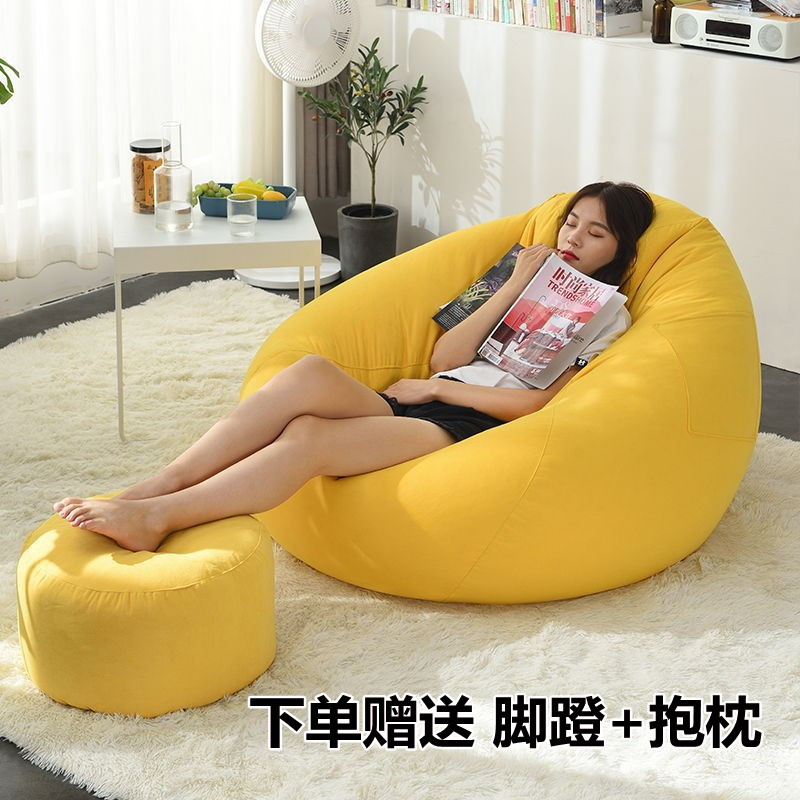 Giant Bean Bag Sofa, Small Size, Foam Particles on the Carpet, One-Person Tatami Mat, Round, Can Lie down and Sleep