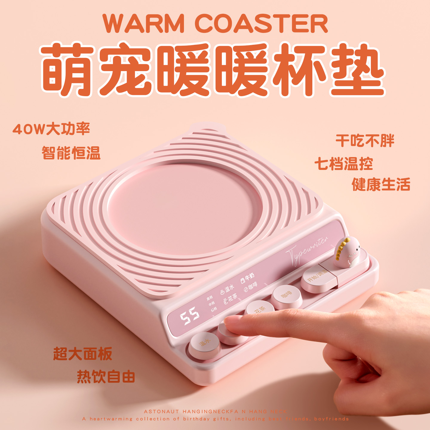 Qiyue 恒温加熱コースター 断熱ウォーターカップ加熱ベース ホットミルクアーティファクト 暖かいコースター 女の子への誕生日プレゼント