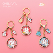 Wealth cat praying for car keychain couples pendant men and women ins cute Net Red personality creative door keychain