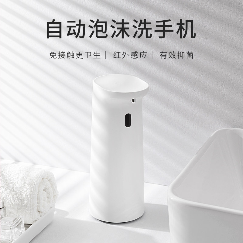 Household automatic foam hand sanitizer machine electric foaming intelligent induction antibacterial soap dispenser children's hand washing disinfection