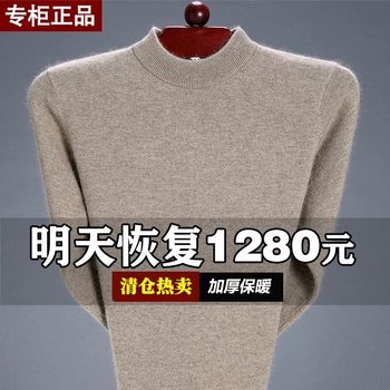 Half turtleneck wool sweater base knitted sweater round neck sweater Half turtleneck wool sweater base knitted sweater round neck sweater