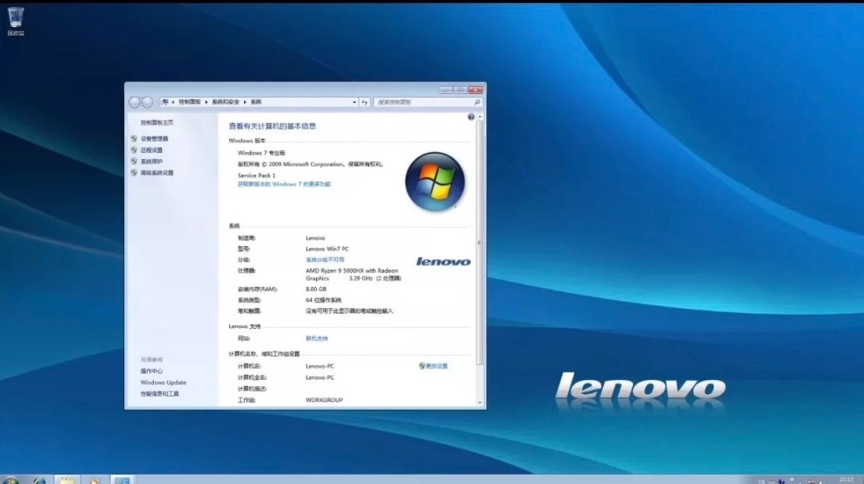 图片[5]-联想原厂win7镜像系统-综合教程分享比子社区-比子社区-比子网 - 子比综合美化资源社区