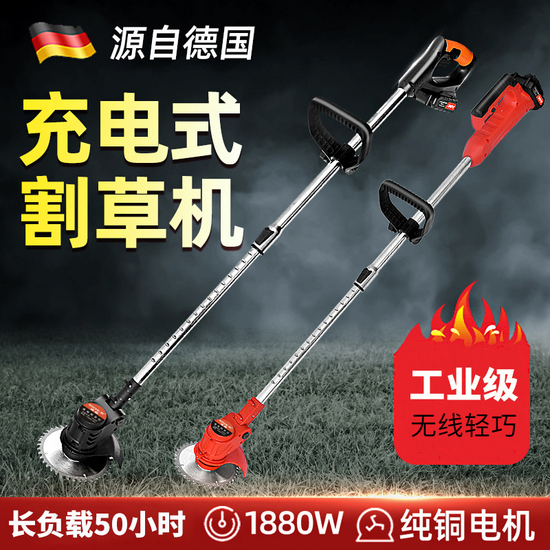 German Quality Charging Models Handheld Multifunction Electric Mower Agricultural Lipper Power Strong Extra-long Renewal